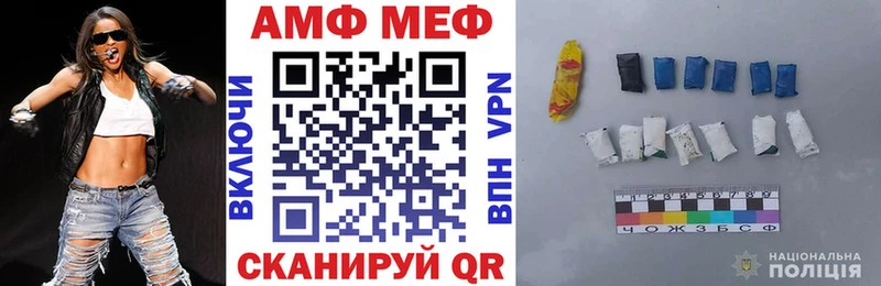 цены наркотик  Анжеро-Судженск  АМФ VHQ 