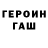 Метадон кристалл Dawn Hairston1