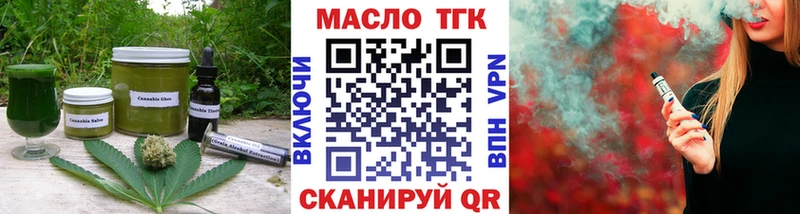 купить закладку Анжеро-Судженск Cannafood марихуана