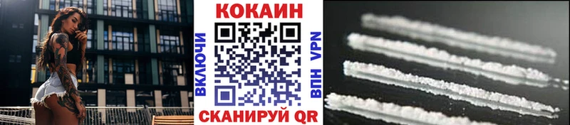 КОКАИН 97%  Анжеро-Судженск 
