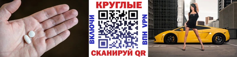 как найти закладки  Анжеро-Судженск  Ecstasy MDMA 