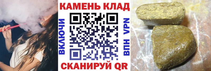 маркетплейс состав  закладки  Анжеро-Судженск  Гашиш 40% ТГК 
