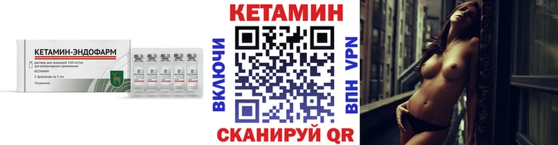 Кетамин VHQ  что такое   omg как войти  Анжеро-Судженск 