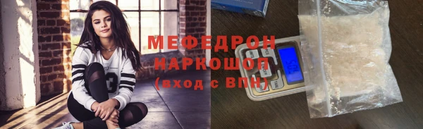 мескалин Киренск