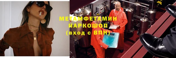 прущий лед Киреевск
