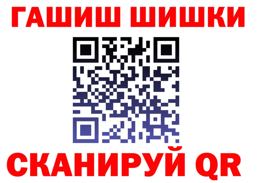 Где можно купить наркотики?  наркотические препараты Анжеро-Судженск