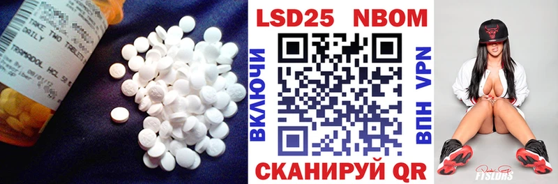 Лсд 25 экстази ecstasy  Анжеро-Судженск 