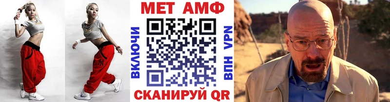 Метамфетамин витя  мориарти какой сайт  Анжеро-Судженск 