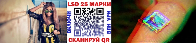 Марки 25I-NBOMe 1,8мг  ссылка на мегу ТОР  Анжеро-Судженск 