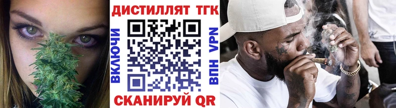 наркота  Анжеро-Судженск  ТГК концентрат 